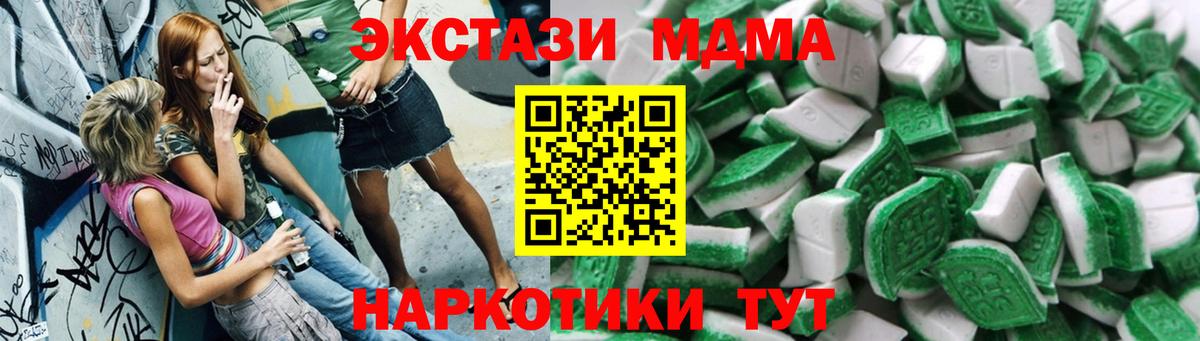 ЭКСТАЗИ 99% Липецк