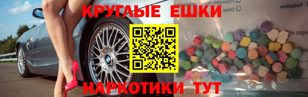 Экстази Cube  Экстази  Липецк  Вход с VPN  Экстази louis Vuitton 