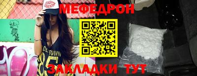 мяу мяу мука Бугуруслан