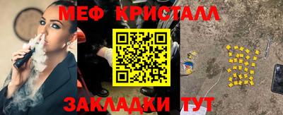 герыч Бузулук