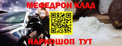 мяу мяу мука Бугуруслан