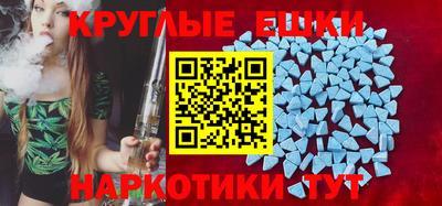MDMA Premium VHQ Будённовск