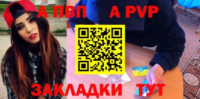 мяу мяу мука Бугуруслан