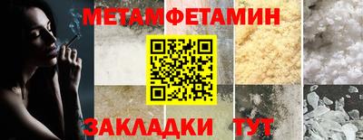 герыч Бузулук