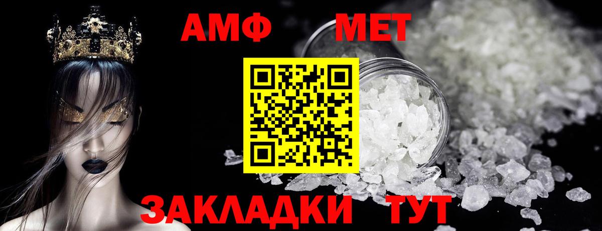 Метамфетамин витя  МЕТАМФЕТАМИН  Липецк  Вход с VPN 