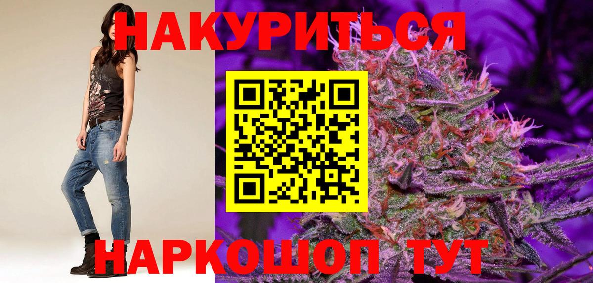 Канабис планчик  Бошки Шишки ГИДРОПОН  Вход с VPN  Липецк  Шишки марихуана Bruce Banner 